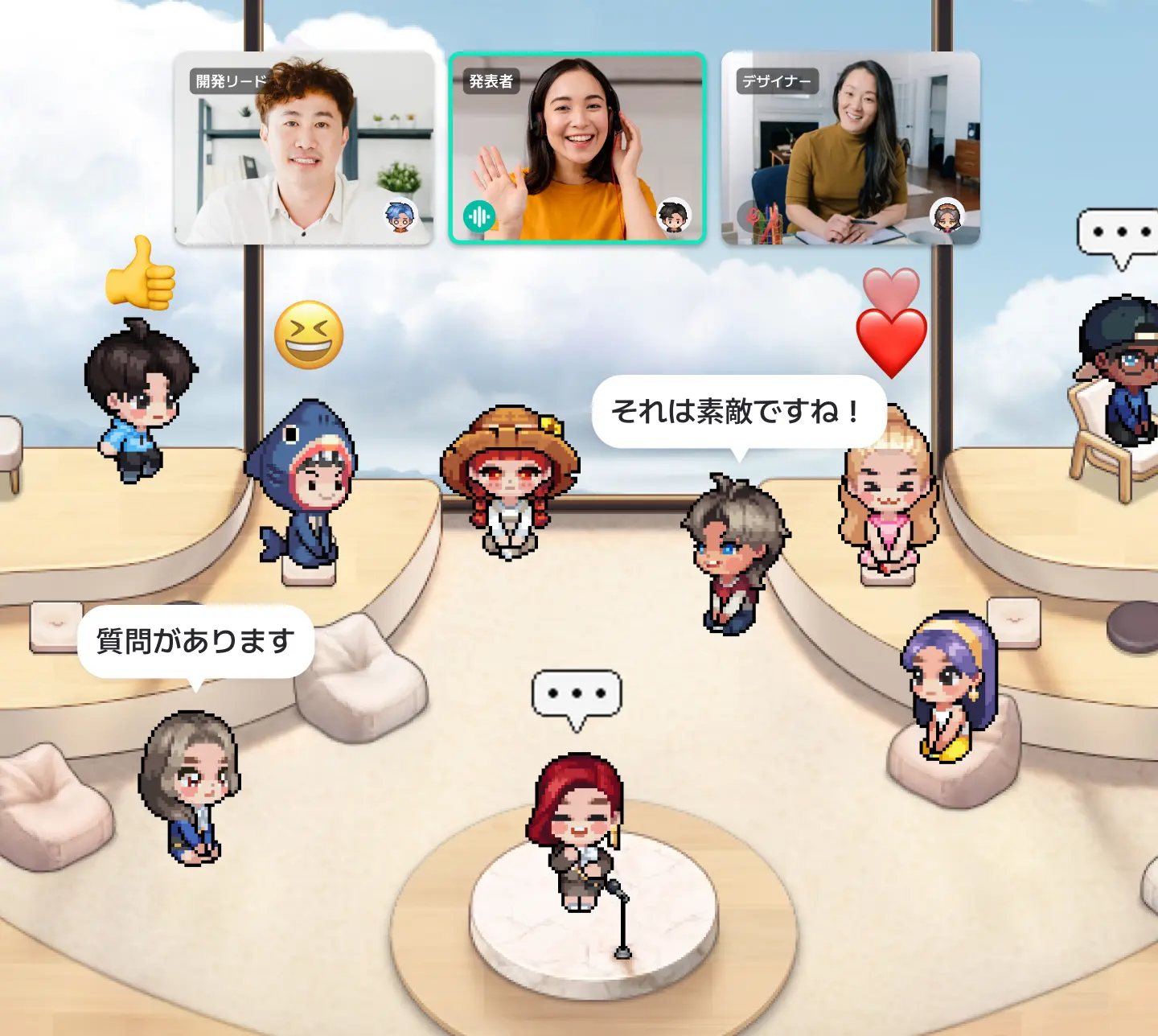 シンプルで直感的なコミュニケーション